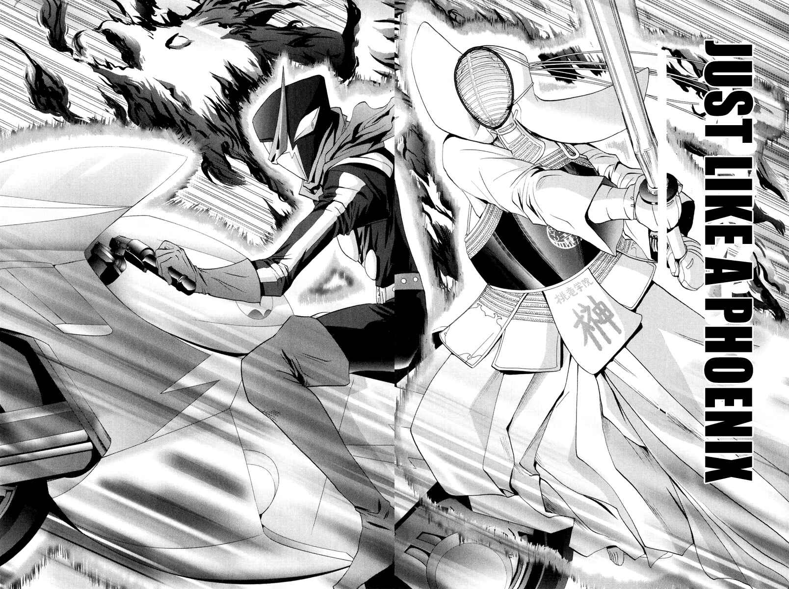 Page 14 Chapter 96 Bamboo Blade