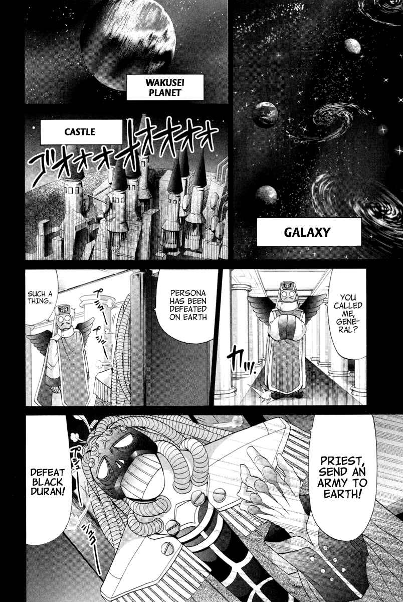 Page 18 Chapter 96 Bamboo Blade