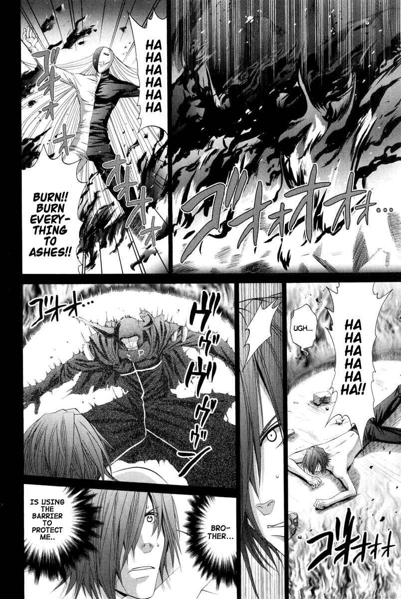 Page 2 Chapter 96 Bamboo Blade