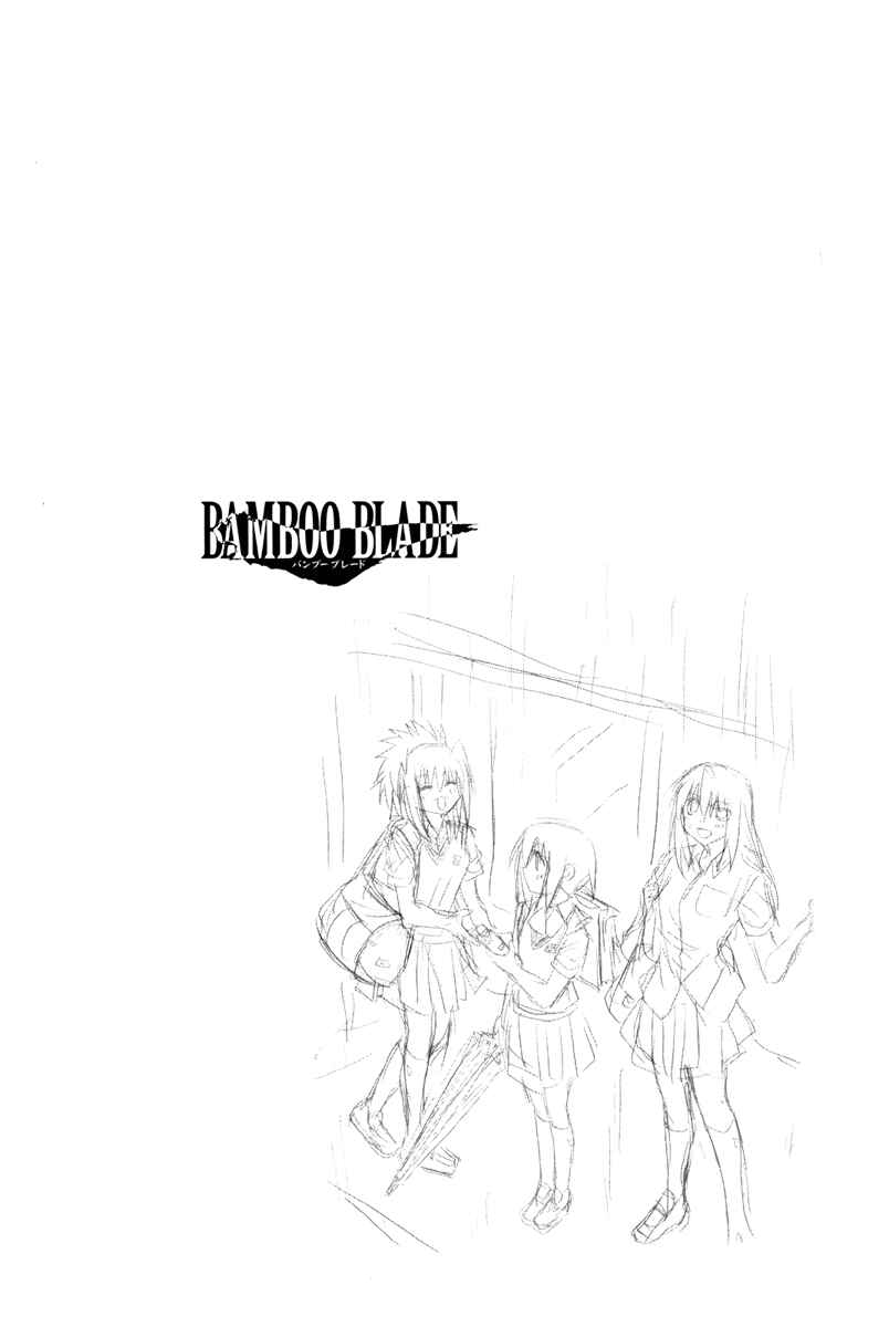 Page 24 Chapter 96 Bamboo Blade