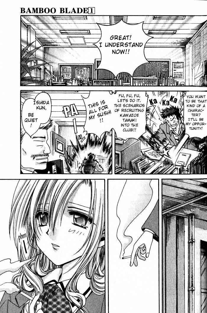 Page 7 Chapter 5 Bamboo Blade