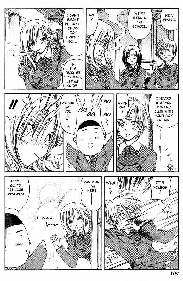 Page 8 Chapter 5 Bamboo Blade