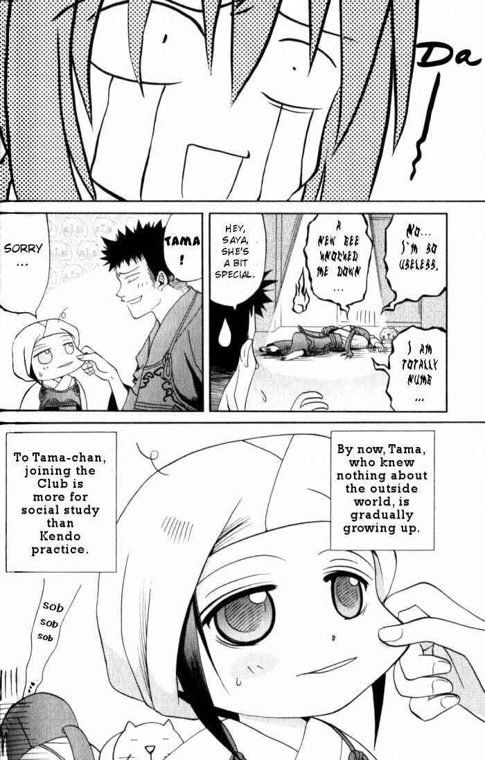 Page 18 Chapter 16 Bamboo Blade