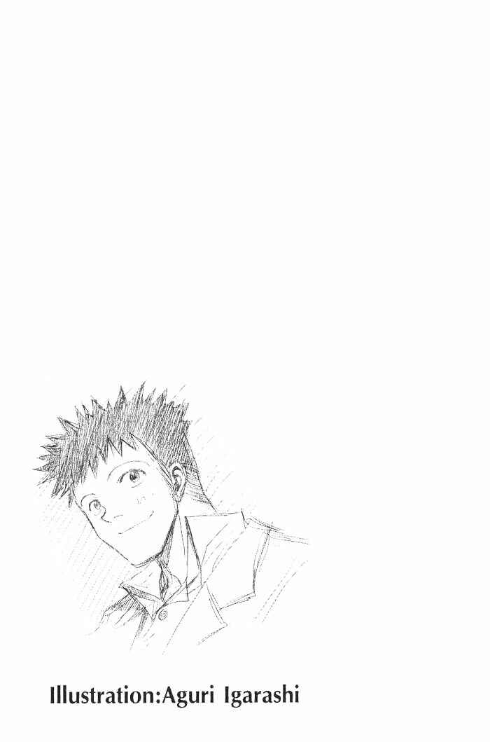 Page 24 Chapter 2 Bamboo Blade