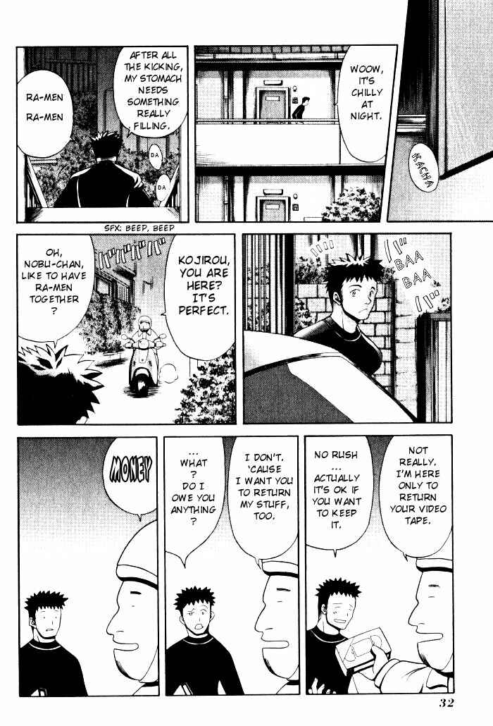 Page 3 Chapter 2 Bamboo Blade