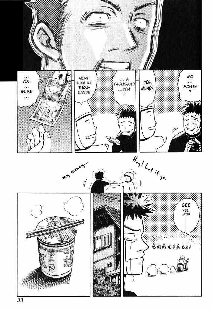 Page 4 Chapter 2 Bamboo Blade