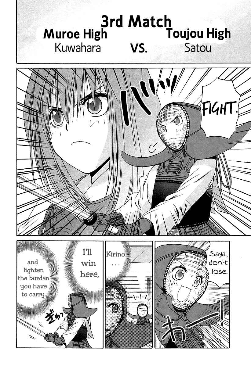 Page 16 Chapter 52 Bamboo Blade