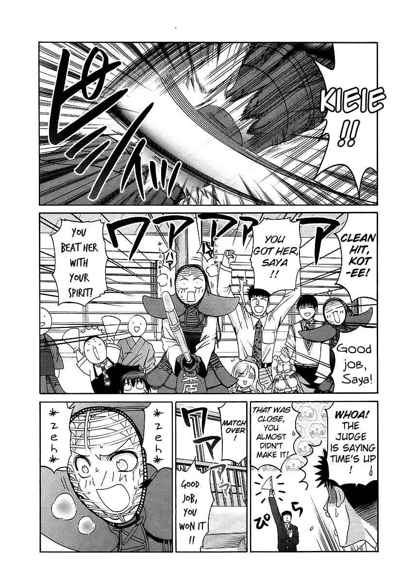 Page 21 Chapter 52 Bamboo Blade