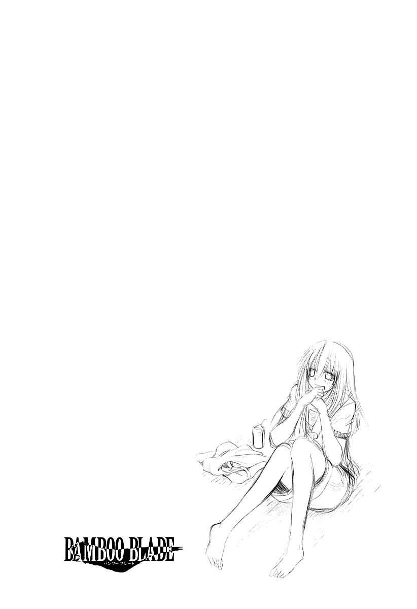 Page 23 Chapter 52 Bamboo Blade