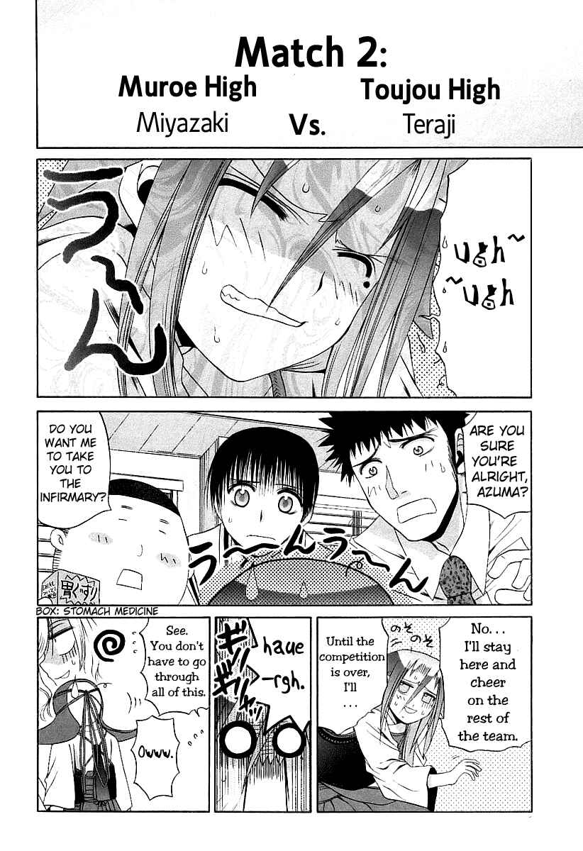 Page 4 Chapter 52 Bamboo Blade