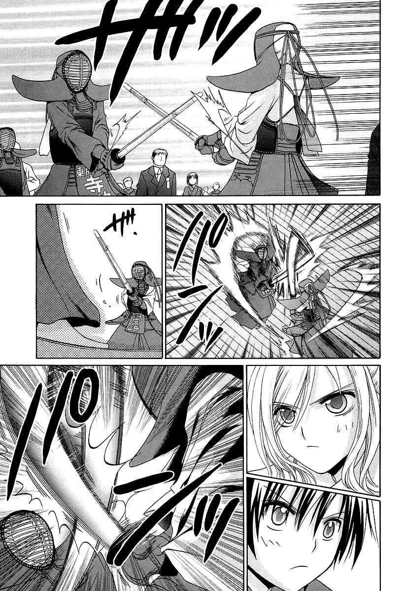 Page 5 Chapter 52 Bamboo Blade