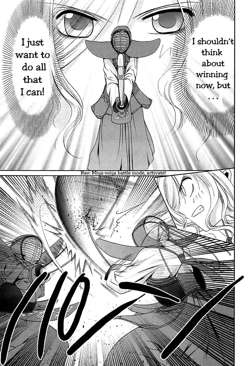 Page 7 Chapter 52 Bamboo Blade