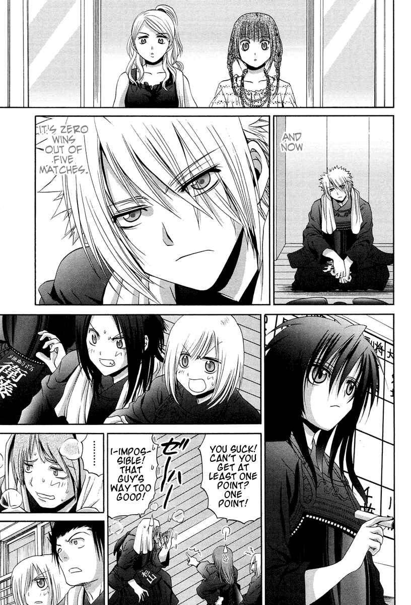 Page 11 Chapter 74 Bamboo Blade