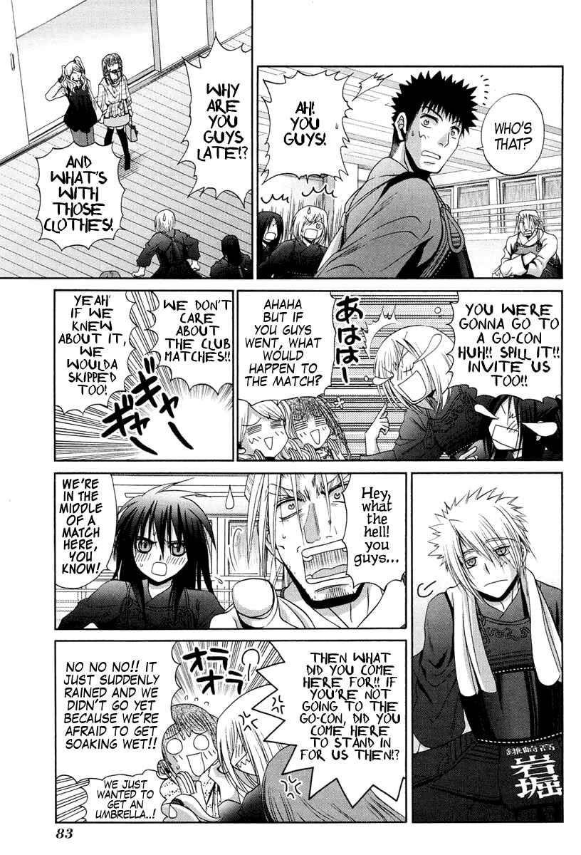 Page 15 Chapter 74 Bamboo Blade