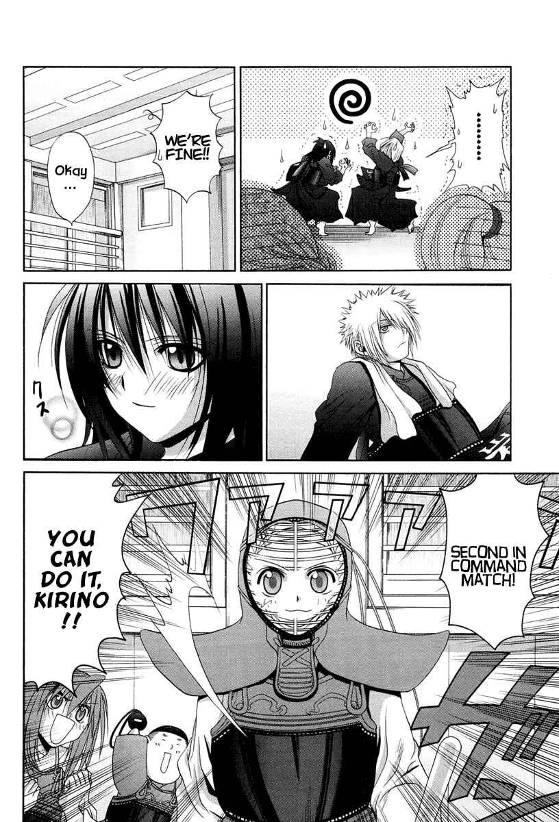 Page 18 Chapter 74 Bamboo Blade