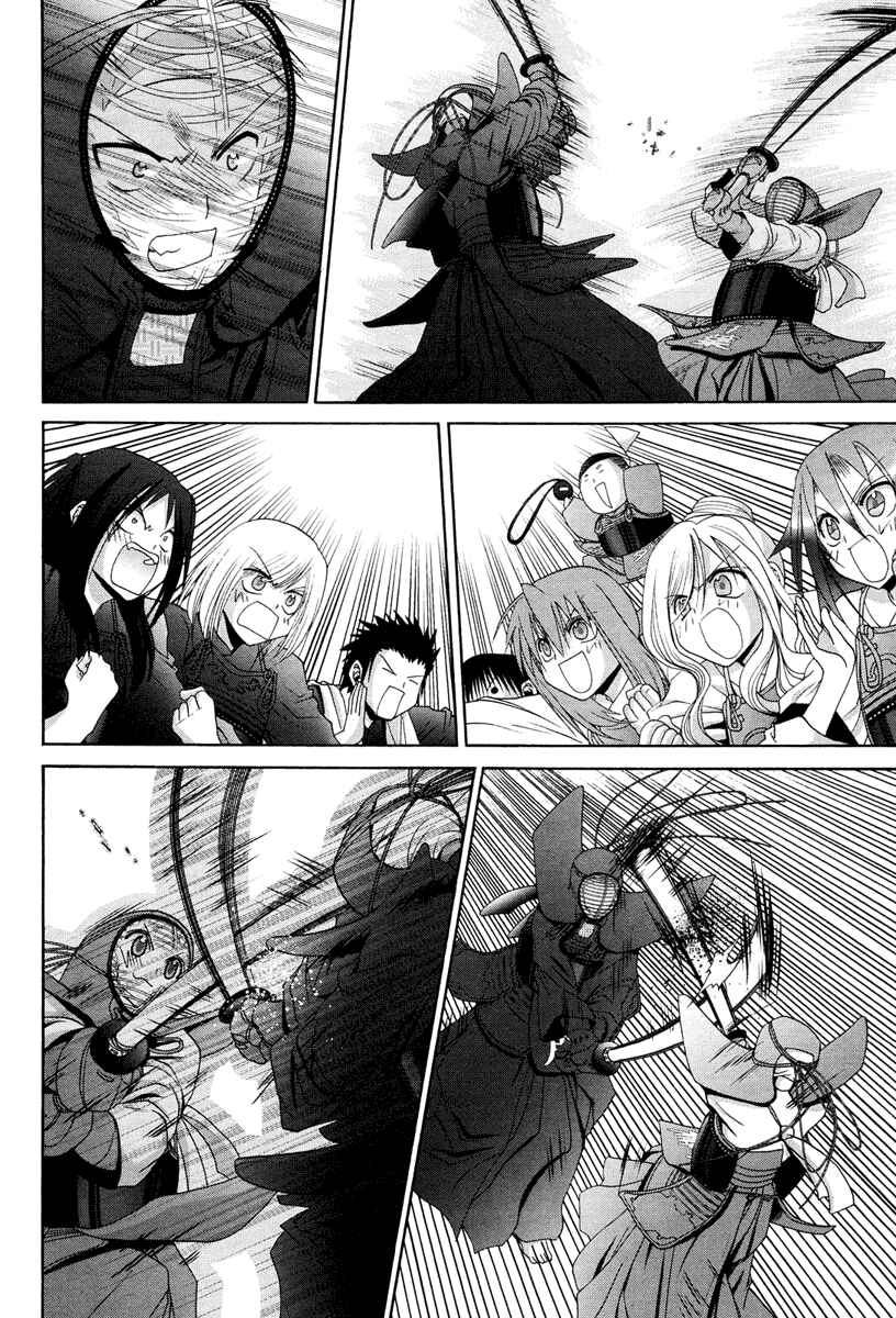 Page 20 Chapter 74 Bamboo Blade