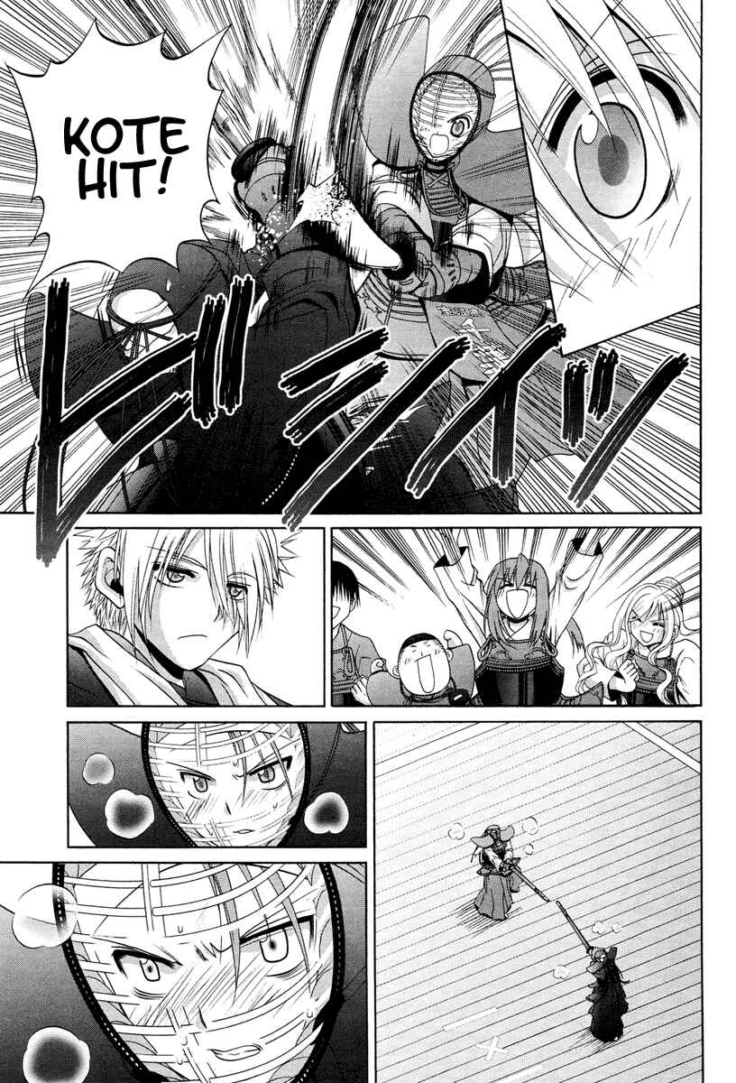 Page 21 Chapter 74 Bamboo Blade