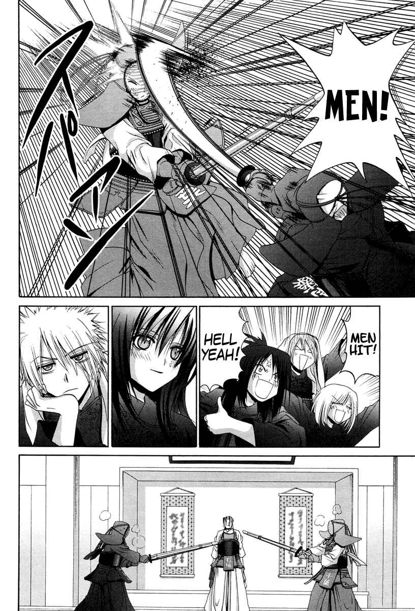 Page 22 Chapter 74 Bamboo Blade
