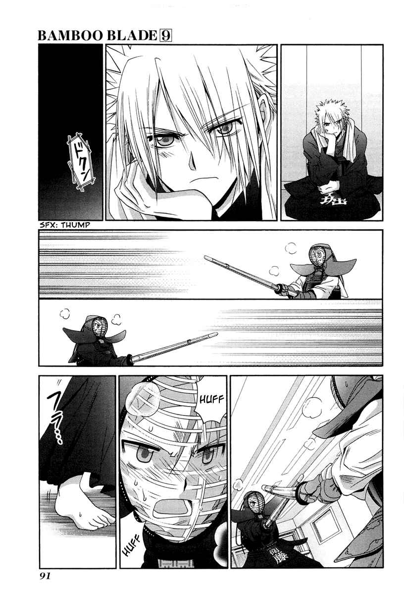 Page 23 Chapter 74 Bamboo Blade