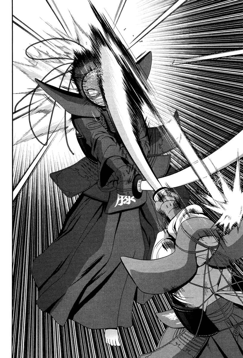Page 24 Chapter 74 Bamboo Blade