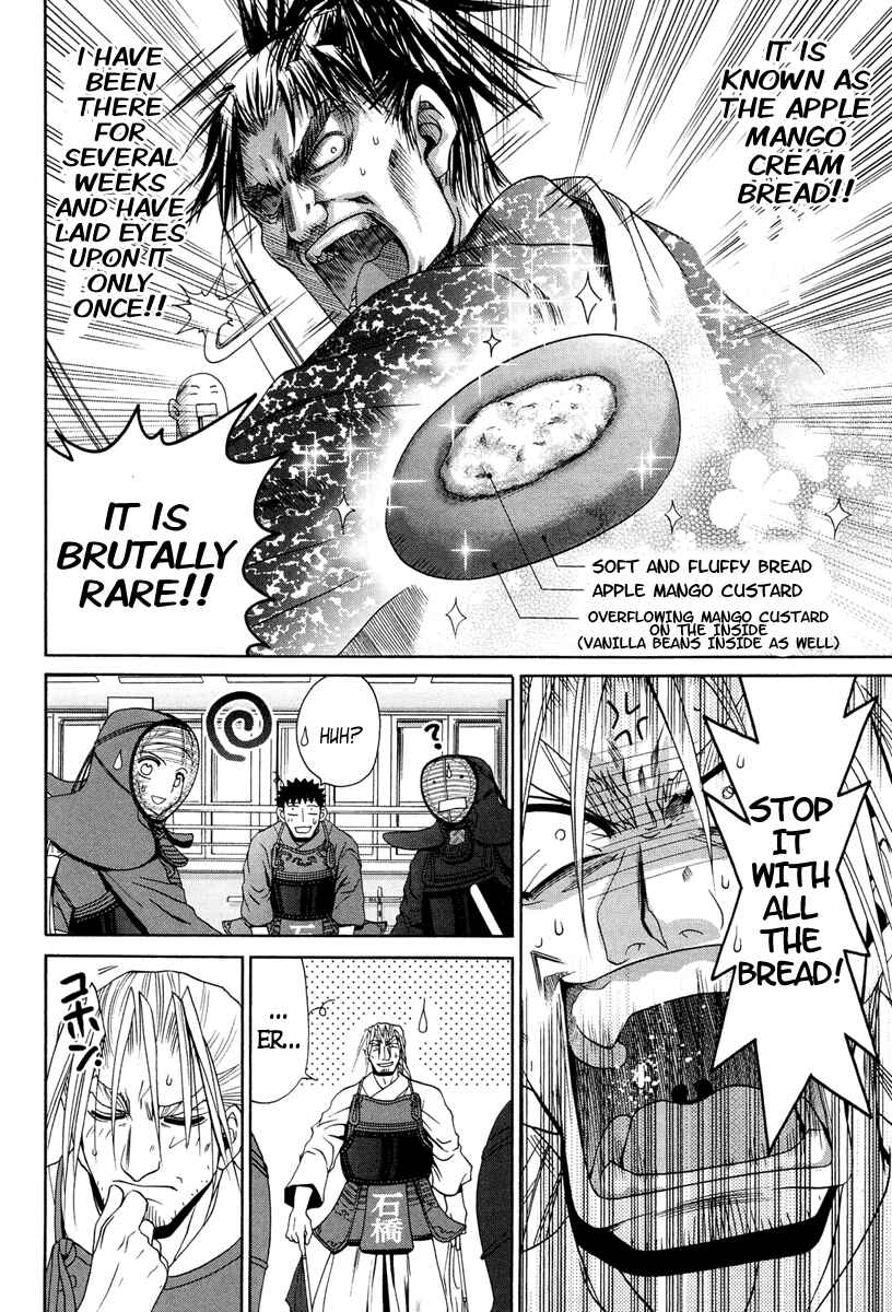 Page 6 Chapter 74 Bamboo Blade