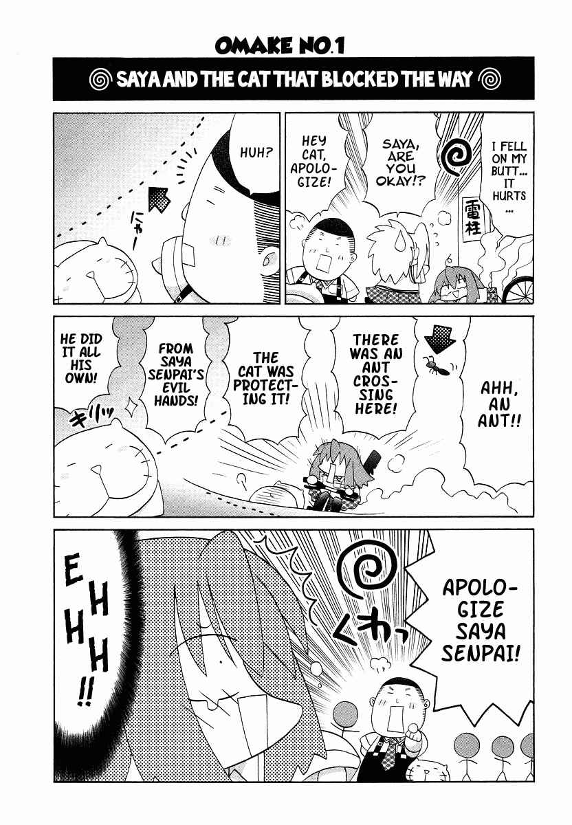 Page 1 Chapter 70.5 Bamboo Blade