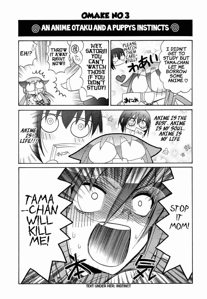 Page 3 Chapter 70.5 Bamboo Blade