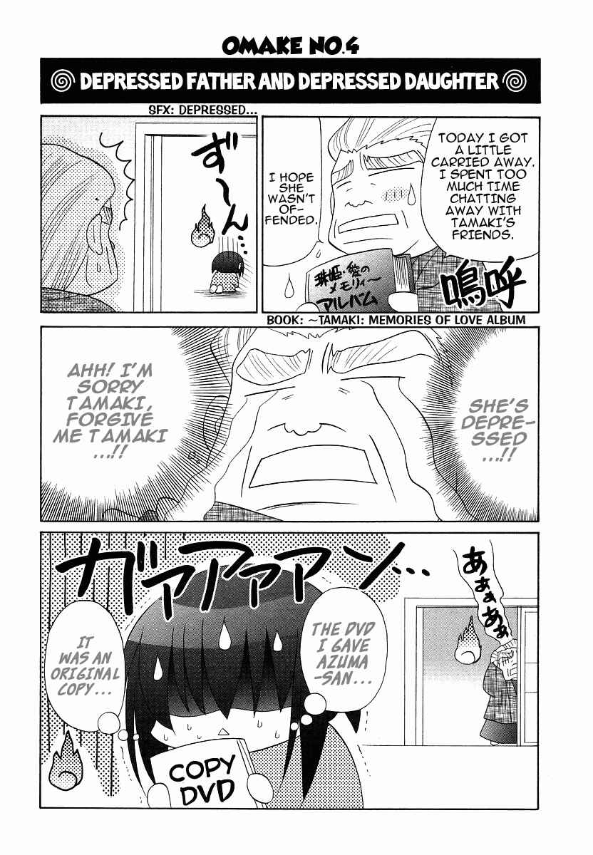 Page 4 Chapter 70.5 Bamboo Blade