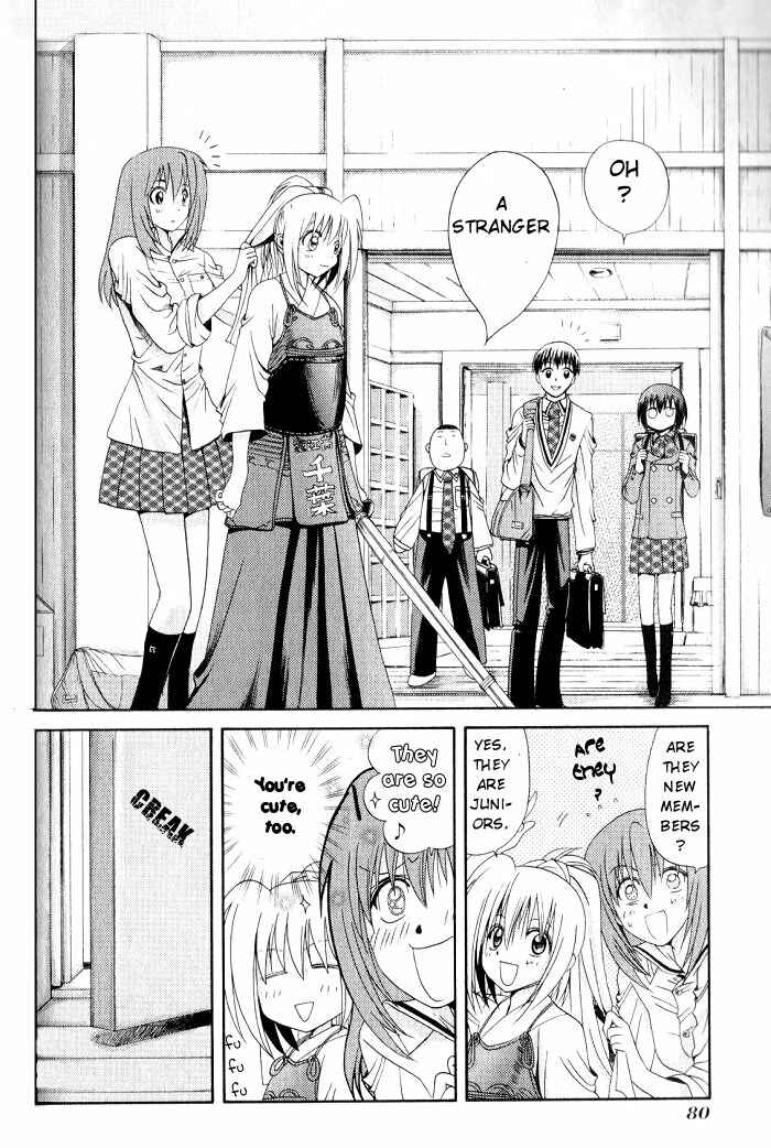 Page 12 Chapter 14 Bamboo Blade