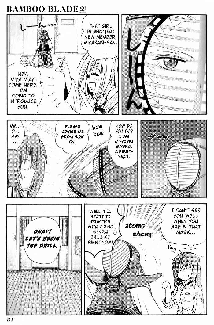 Page 13 Chapter 14 Bamboo Blade