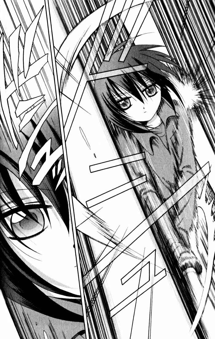 Page 18 Chapter 14 Bamboo Blade