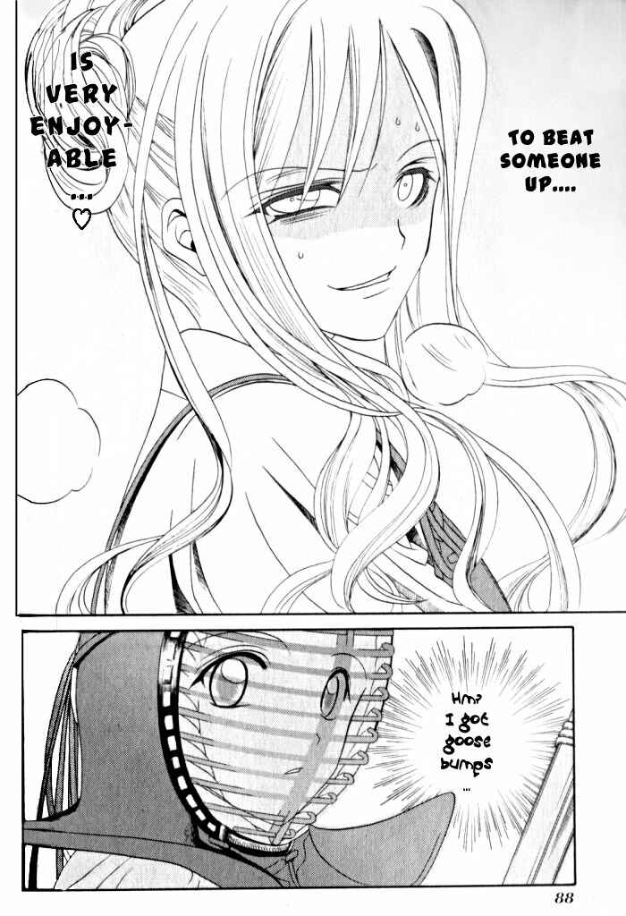 Page 20 Chapter 14 Bamboo Blade