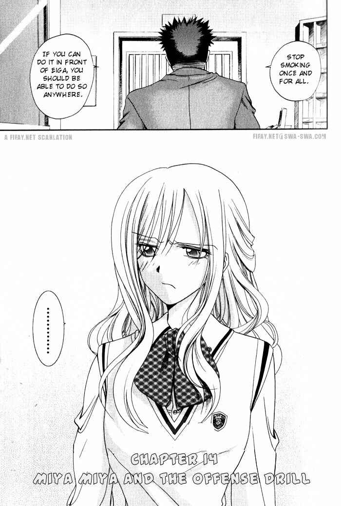 Page 3 Chapter 14 Bamboo Blade