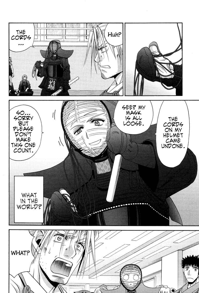 Page 19 Chapter 75 Bamboo Blade