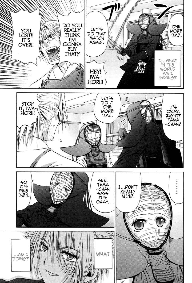 Page 20 Chapter 75 Bamboo Blade