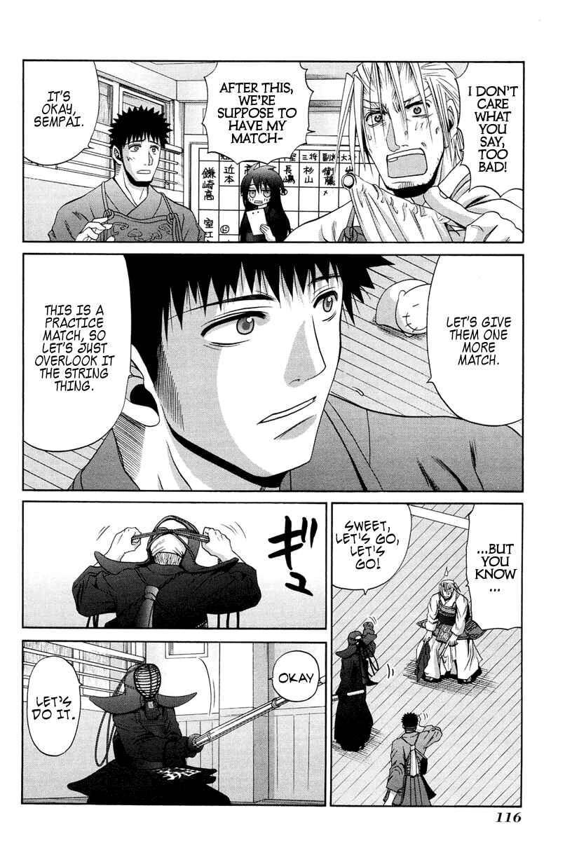 Page 21 Chapter 75 Bamboo Blade