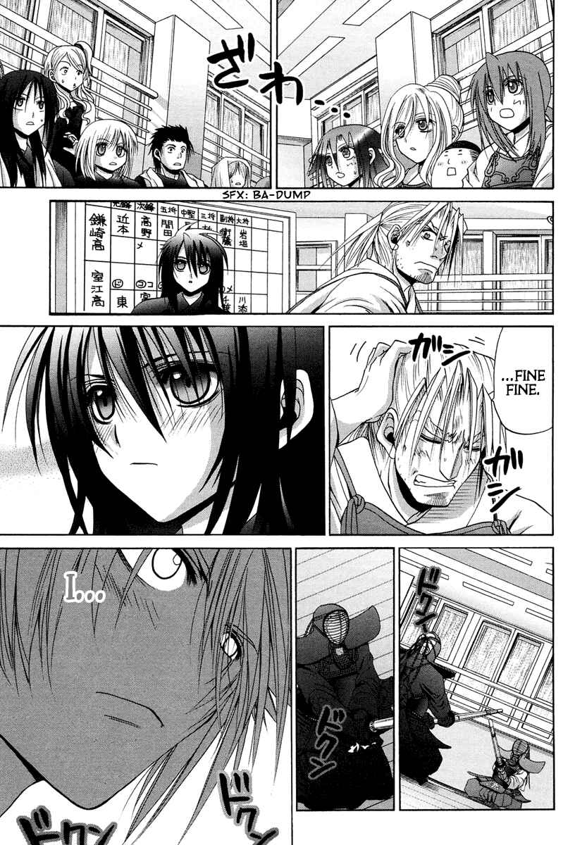 Page 22 Chapter 75 Bamboo Blade