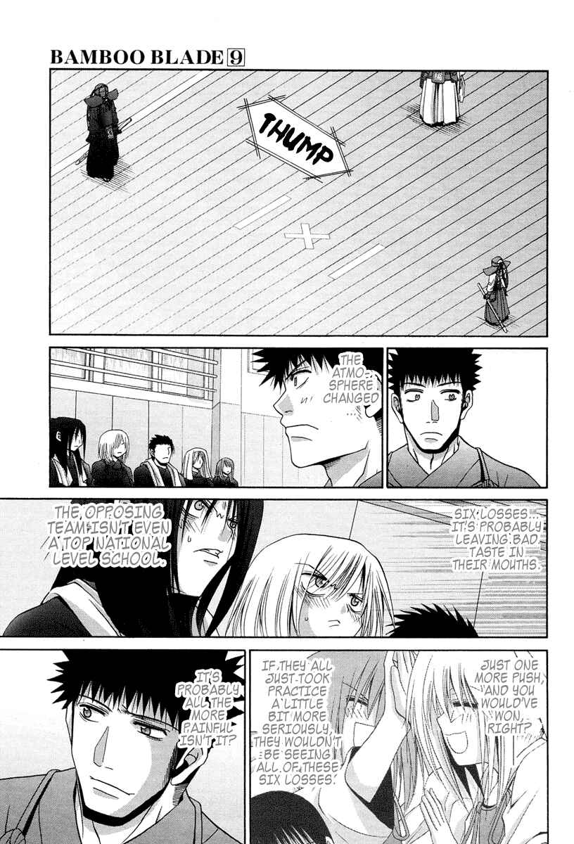 Page 7 Chapter 75 Bamboo Blade