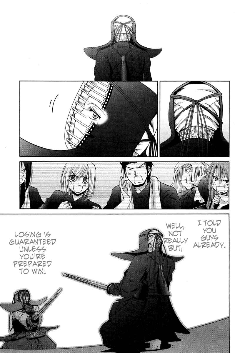 Page 9 Chapter 75 Bamboo Blade