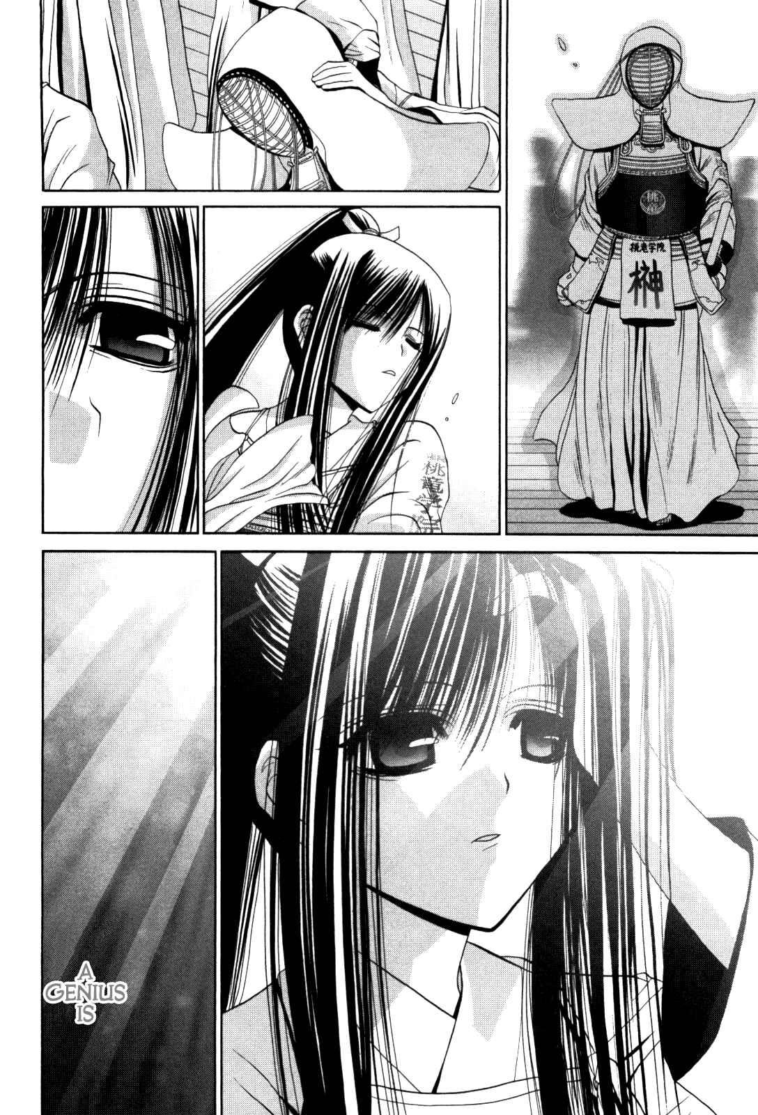 Page 15 Chapter 81 Bamboo Blade