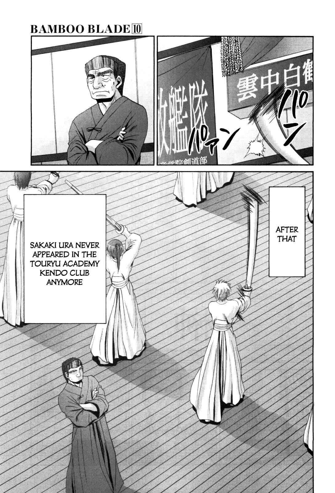 Page 20 Chapter 81 Bamboo Blade