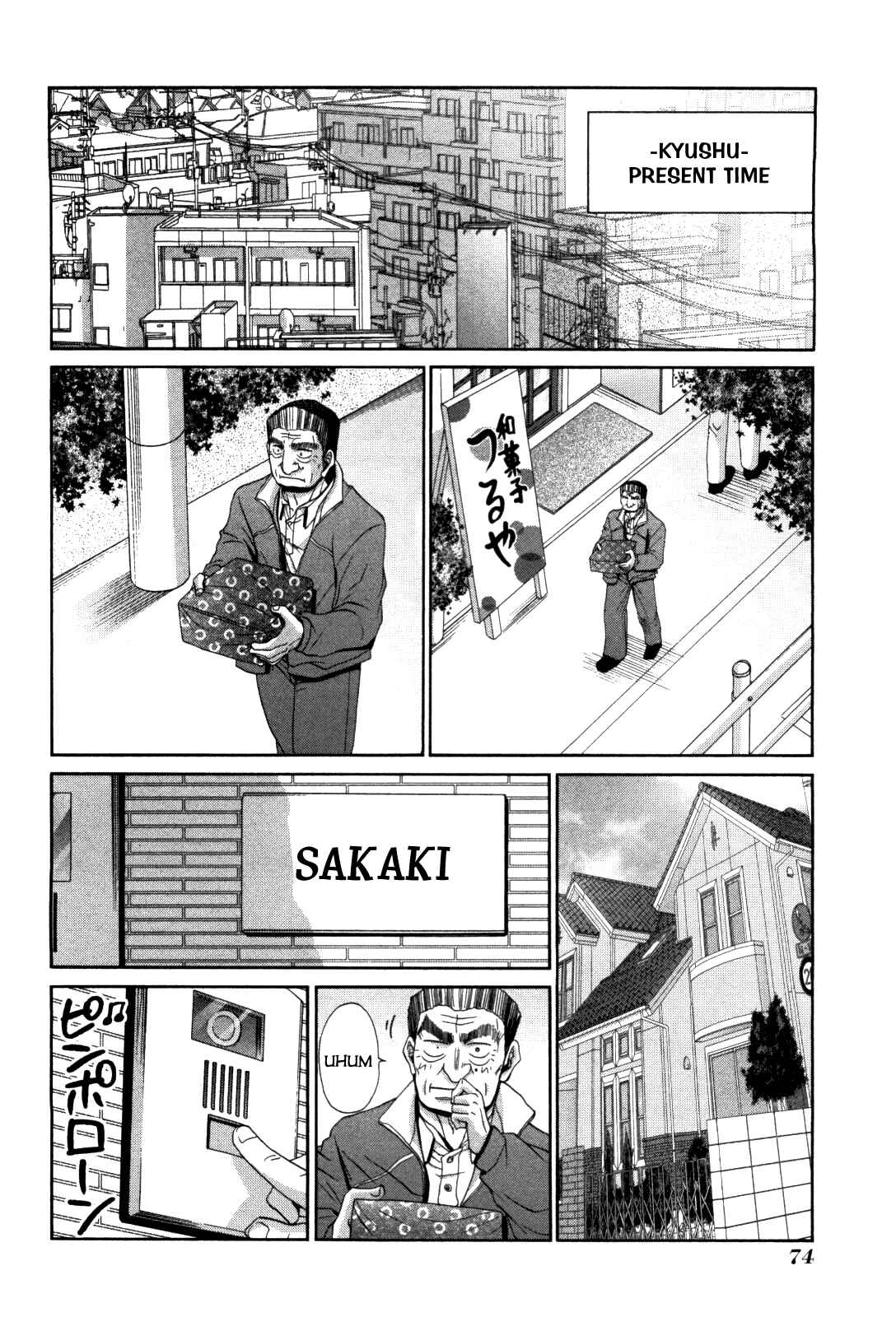 Page 21 Chapter 81 Bamboo Blade