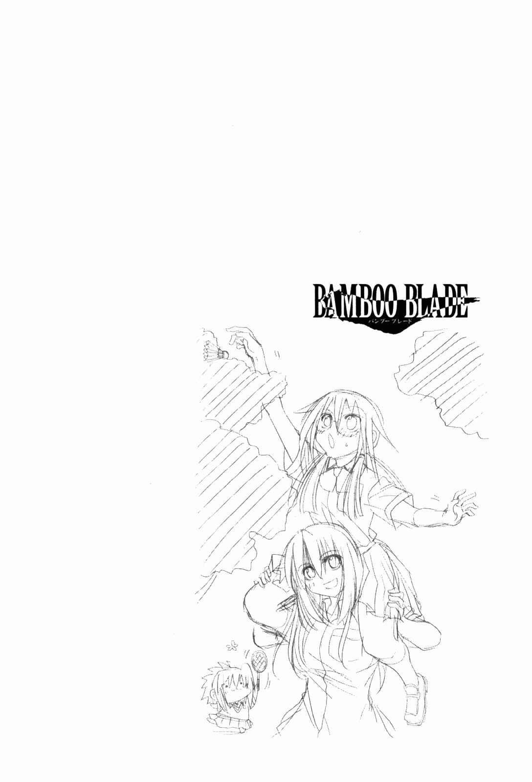 Page 25 Chapter 81 Bamboo Blade