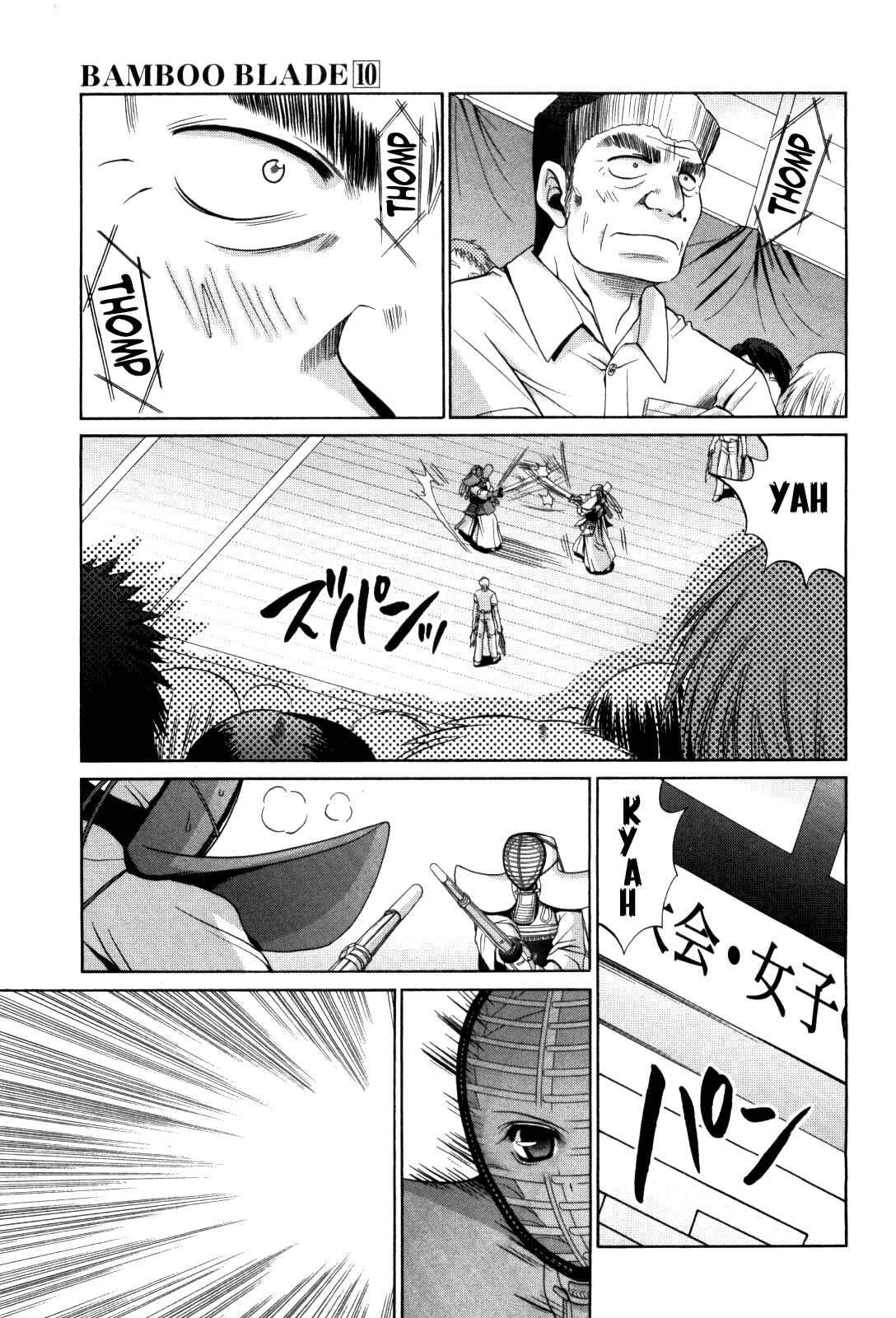 Page 3 Chapter 81 Bamboo Blade