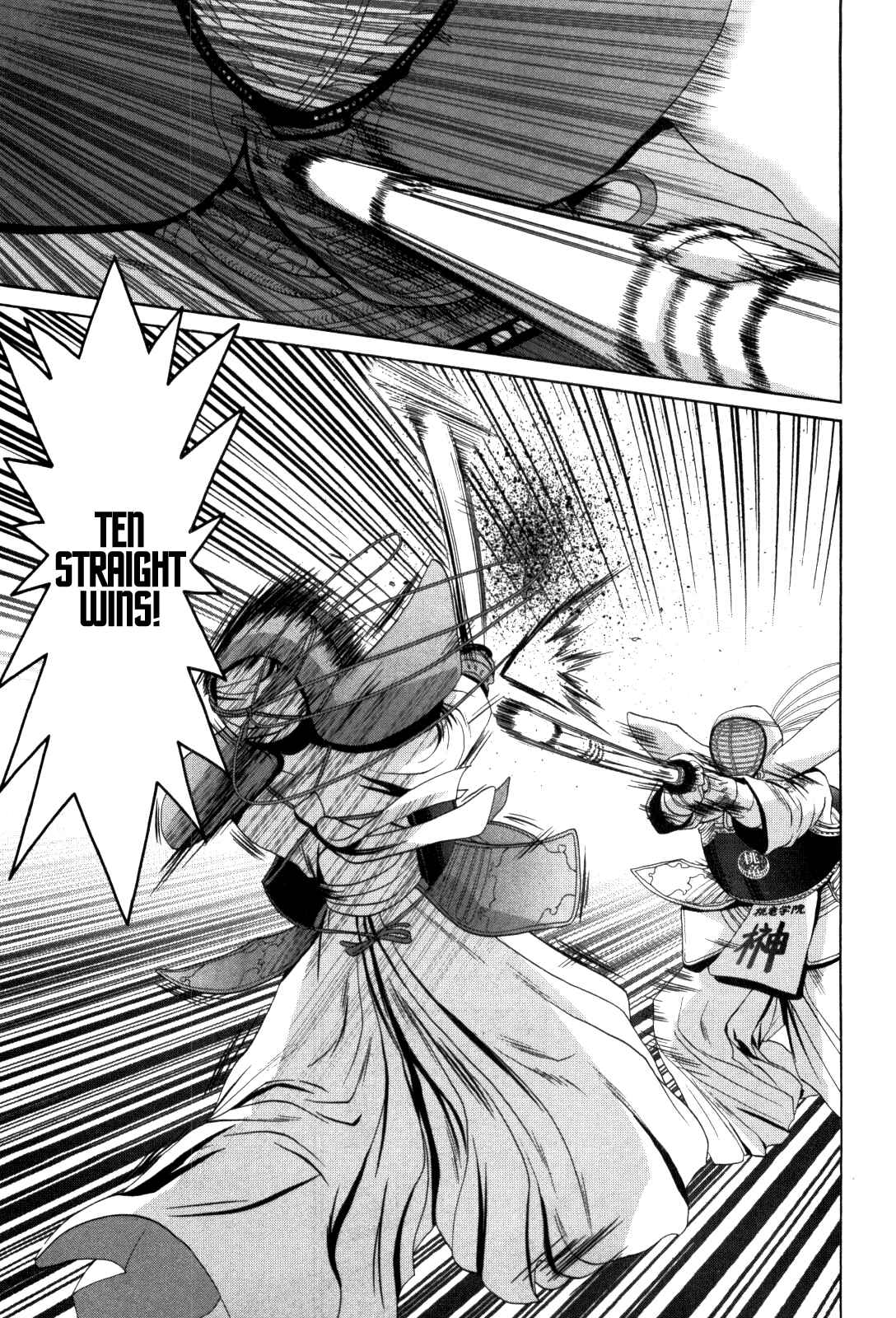 Page 8 Chapter 81 Bamboo Blade