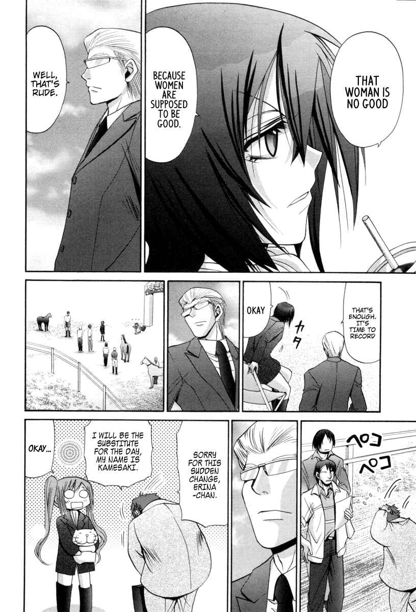 Page 10 Chapter 89 Bamboo Blade