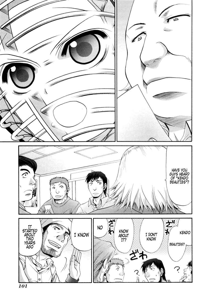 Page 21 Chapter 89 Bamboo Blade