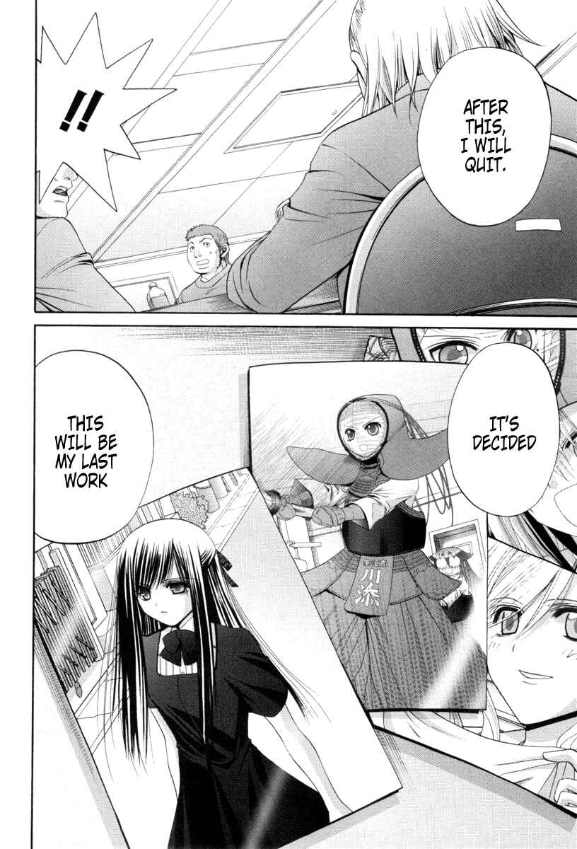 Page 24 Chapter 89 Bamboo Blade