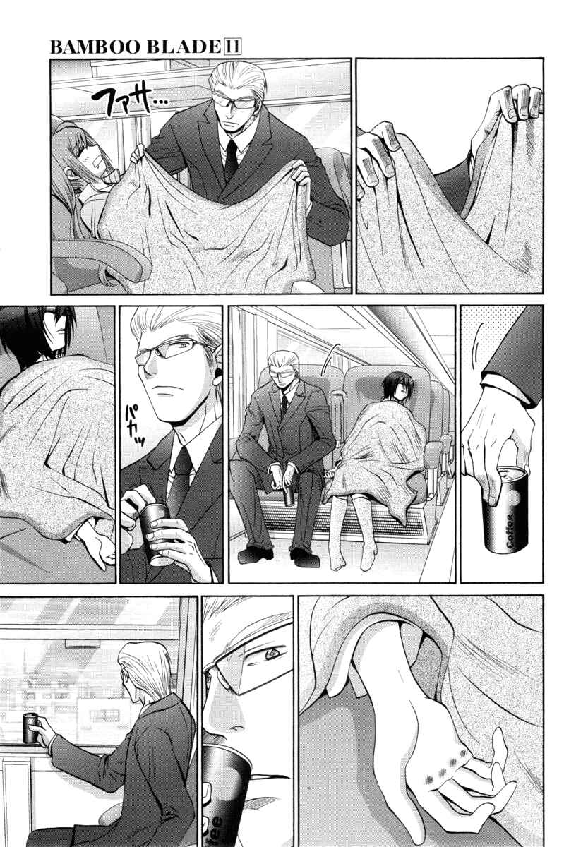 Page 3 Chapter 89 Bamboo Blade