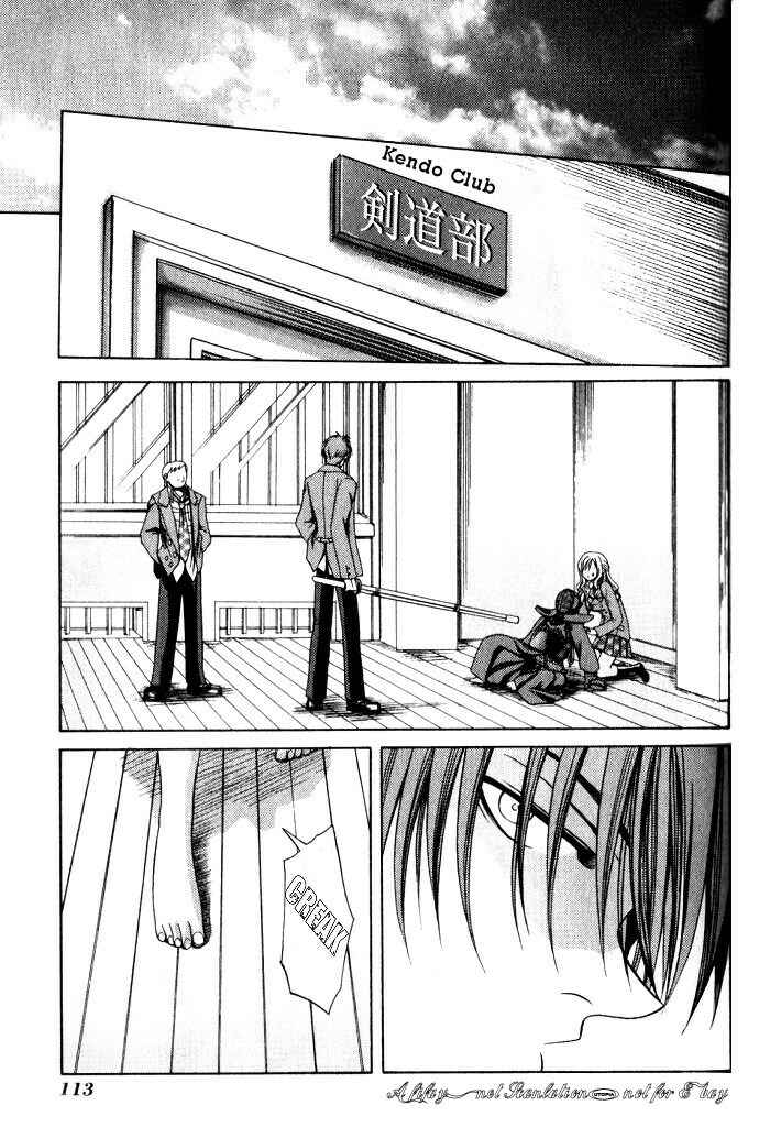 Page 1 Chapter 6 Bamboo Blade